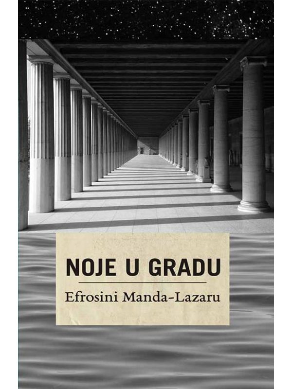 9788664070096 Noje U Gradu - Image 1