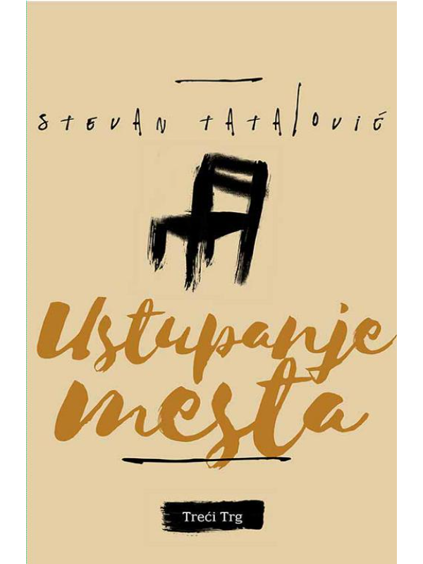 9788664070218 Ustupanje Mesta - Image 1