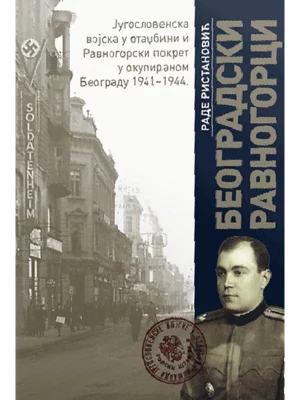 Beogradski ravnogorci