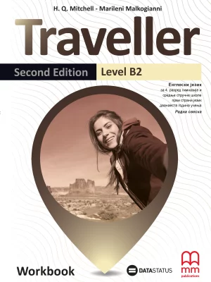 Traveller Level B2 - drugo izdanje - radna sveska