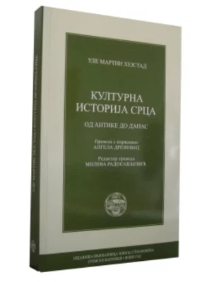 Kulturna Istorija Srca
