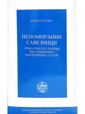 Nepomirljivi saveznici: Grčko-turski sporovi oko pomorskog razgraničenja u Egeju
