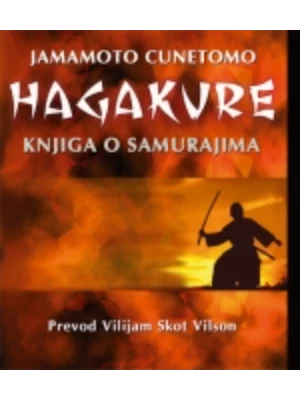 Hagakure
