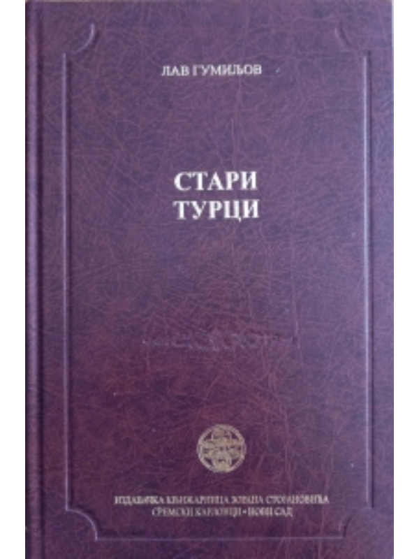 A05988 Stari Turci - Image 1