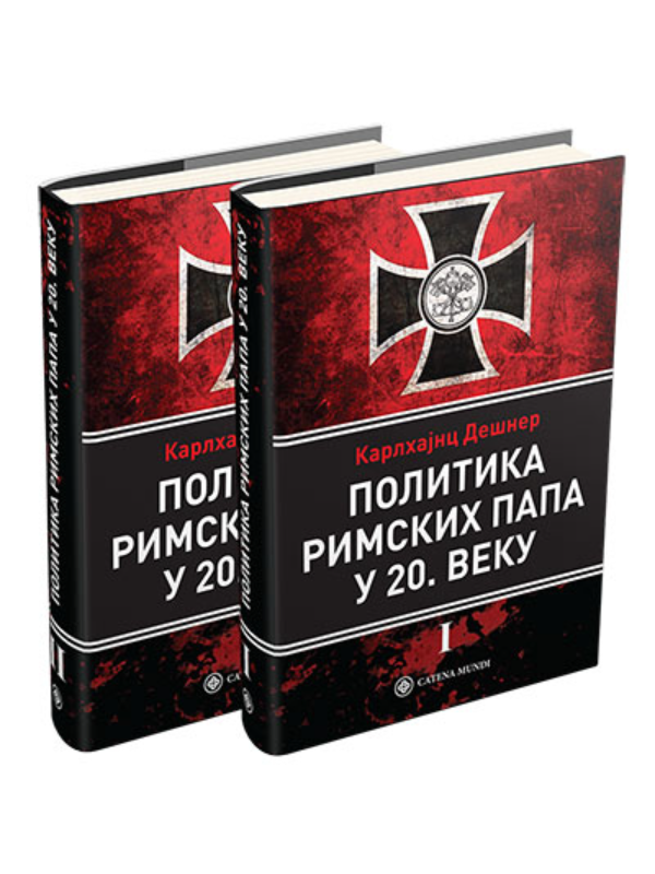 A06335 Politika rimskih papa u 20. veku 1-2 - Image 1