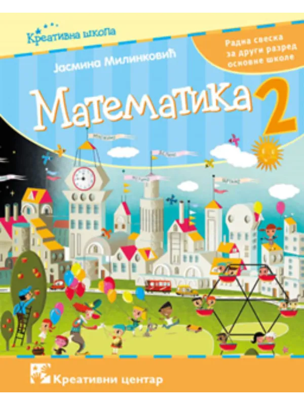 K9788652906611 Matematika 2, radna sveska - Image 1