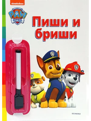 Paw Patrol - piši-briši