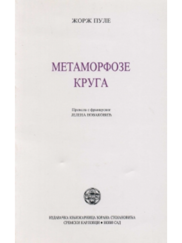 K9788675430476 Metamorfoze kruga - Image 1