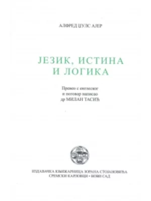 Jezik, istina i logika