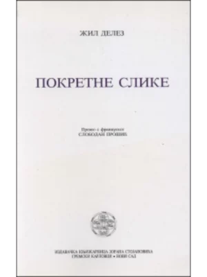Pokretne slike