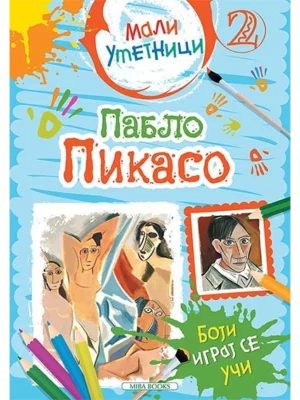 Mali umetnici 2: Pablo Pikaso - boji, igraj se, uči