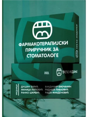 Farmakoterapijski priručnik za stomatologe odabrana poglavlja
