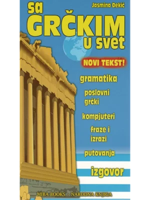 Sa grčkim u svet