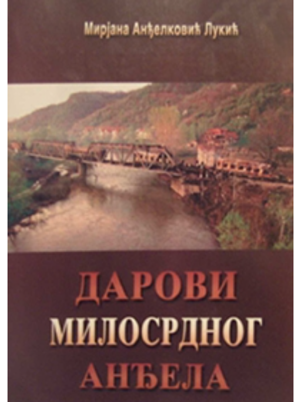 9788689881011 Darovi milosrdnog anđela - Image 1