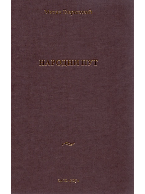 9788689881035 Narodni put - Image 1