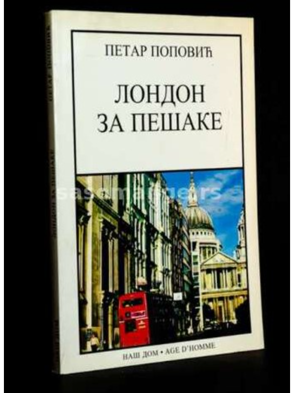 A05928 London za pešake - Image 1