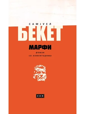 Marfi: sa komentarima
