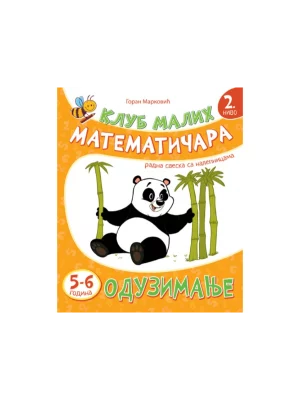 Klub malih matematičara 2. nivo - Oduzimanje