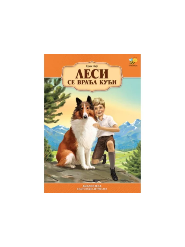 Lesi se vraća kući - Image 1