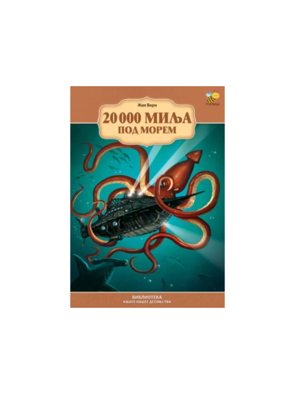 20 000 milja pod morem - Image 1