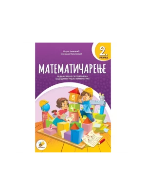 Matematičarenje 2