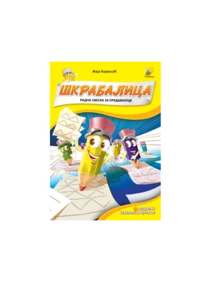 Škrabalica
