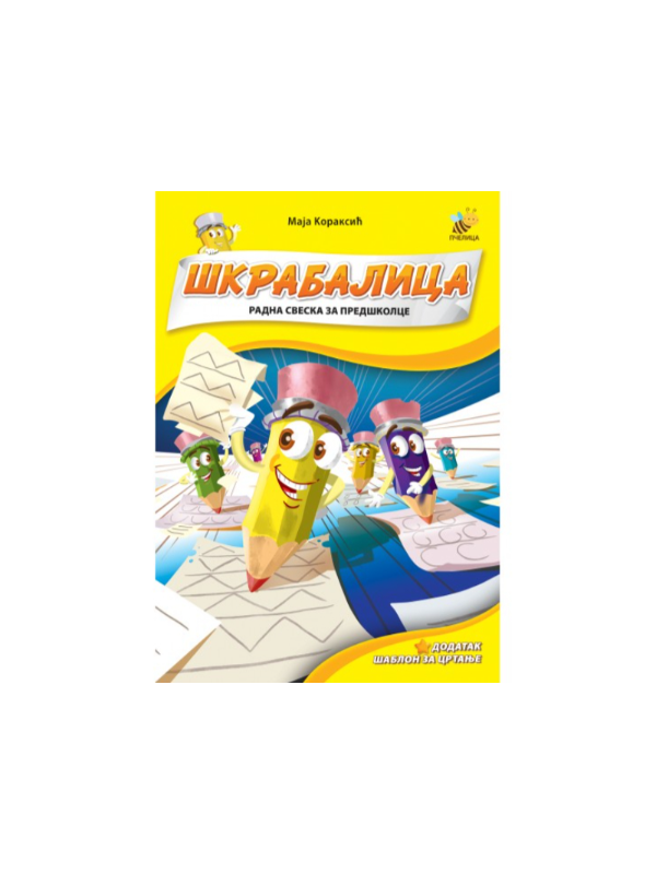 9788660893910 Škrabalica - Image 1