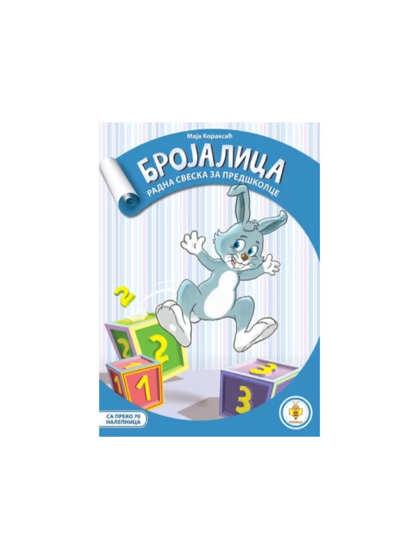 Brojalica - Image 1
