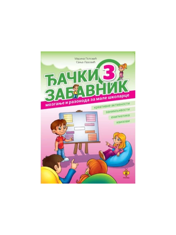Đački zabavnik 3 - mozganje i razonoda za male školarce - Image 1