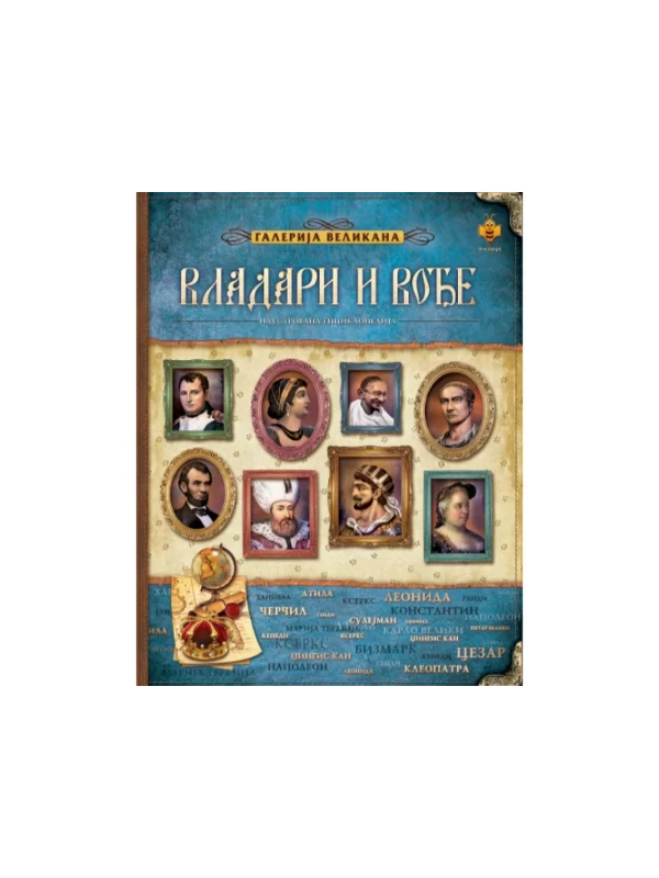 Galerija velikana - Vladari i vođe - Image 1