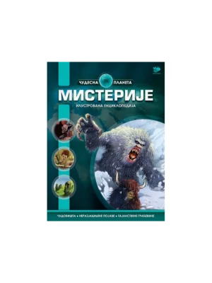 Misterije - Čudesna Planeta