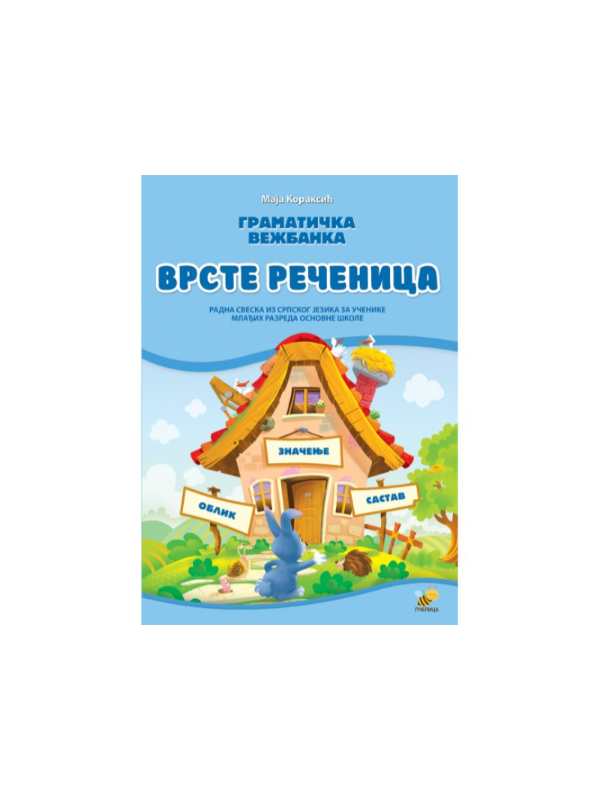 9788660899066 Gramatička vežbanka: Vrste rečenica - Image 1