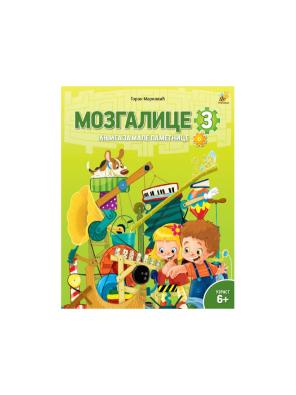 9788660899721 Mozgalice 3 - Image 1