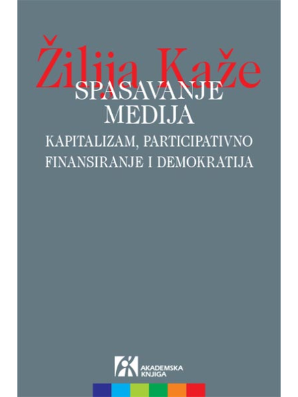 9788662631015 Spasavanje medija: kapitalizam, participativno finansiranje i demokratija - Image 1