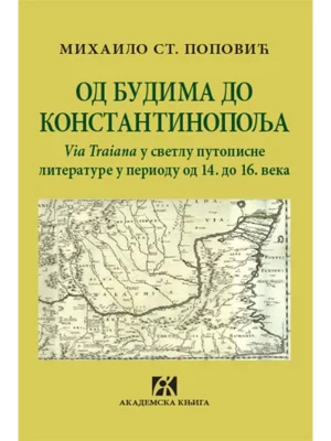 Od Budima do Konstantinopolja