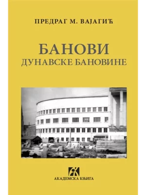 Banovi dunavske banovine