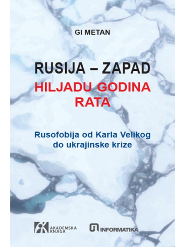 9788662631497 Rusija - Zapad: hiljadu godina rata - Image 1