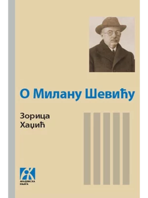 O Milanu Ševiću