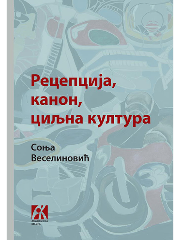 9788662631893 Recepcija, kanon, ciljna kultura - Image 1
