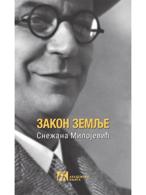 9788662633118 Zakon zemlje - Image 1