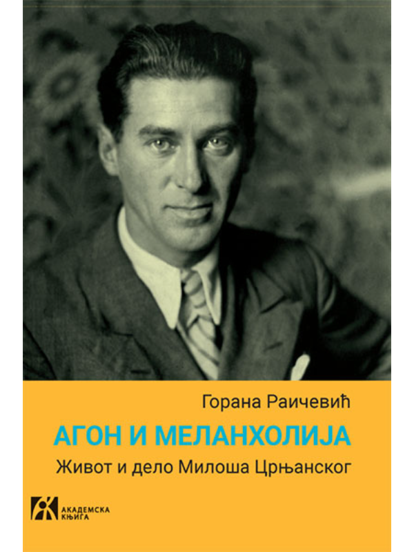 9788662633378 Agon i melanholija: Život i delo Miloša Crnjanskog - Image 1