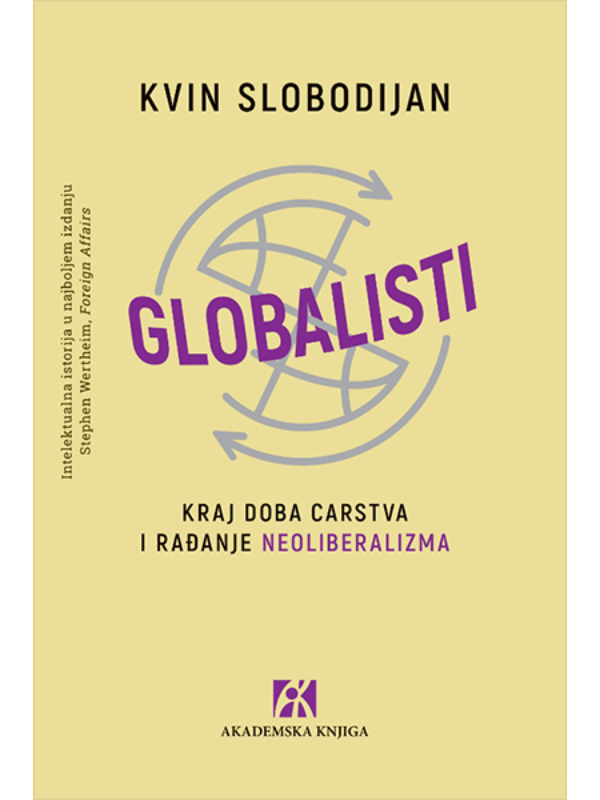 9788662633460 Globalisti: Kraj doba carstva i rađanje neoliberalizma - Image 1