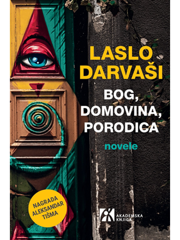 9788662634047 Bog, domovina, porodica - Image 1