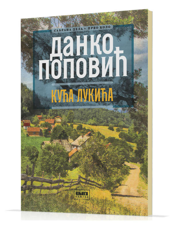 K9788677124878 Kuća Lukića - Image 1