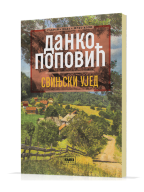 K9788677124892 Svinjski ujed - Image 1