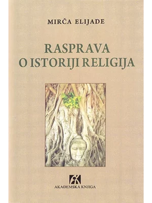 Rasprava o istoriji religija