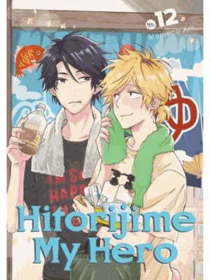 Hitorijime My Hero. 12
