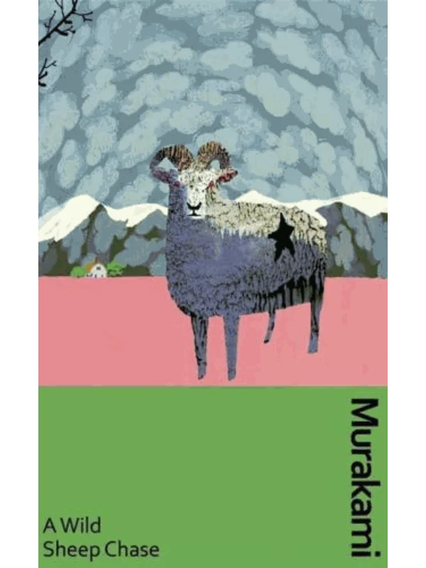 A Wild Sheep Chase - Image 1