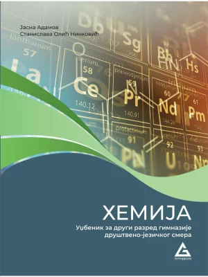 Hemija 2 za gimnazije društveno-jezičkog smera