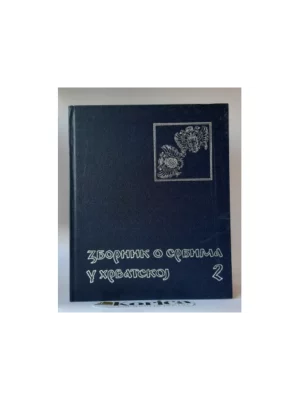 Zbornik O Srbima U Hrvatskoj 9